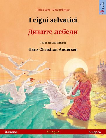 I cigni selvatici    (italiano  bulgaro)