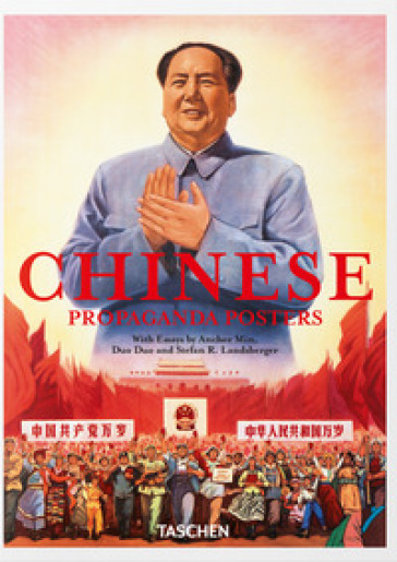 Chinese propaganda posters. 45th Ed. Ediz. inglese, francese e tedesca