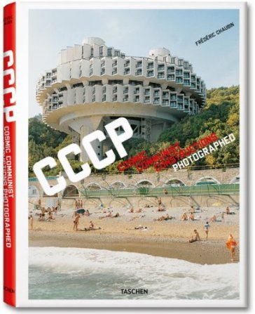 Frederic Chaubin. CCCP. Cosmic Communist Constructions Photographed