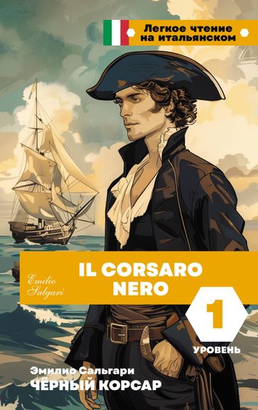 .  1 = Il Corsaro Nero