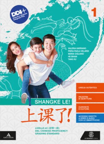 Shangke le! A lezione! Con Quaderno dei caratteri. Per le Scuole superiori. Con e-book. Con espansione online. Vol. 1