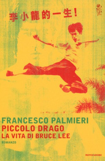 Piccolo Drago. La Vita Di Bruce Lee