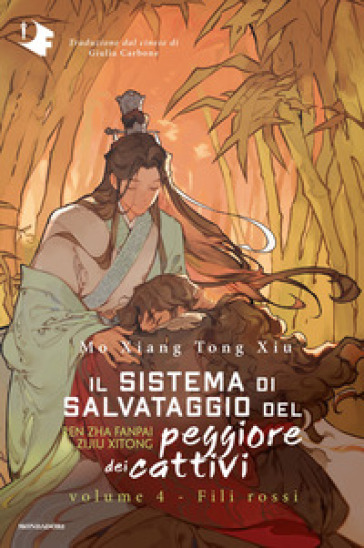 FILI ROSSI. IL SISTEMA DI SALVATAGGIO DE