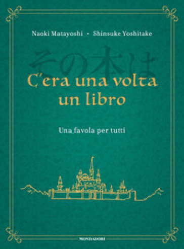 C'era una volta un libro. Una favola per tutti