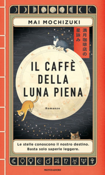 IL CAFF&Egrave; DELLA LUNA PIENA