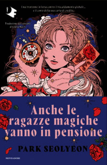 Anche le ragazze magiche vanno in pensione