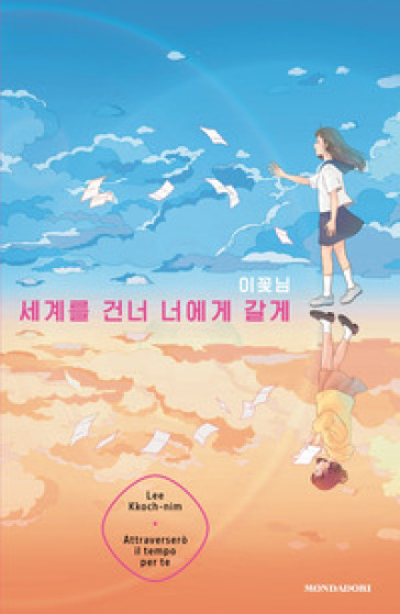 ATTRAVERSER&Ograve; IL TEMPO PER TE