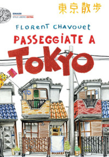 Passeggiate a Tokyo. Ediz. illustrata