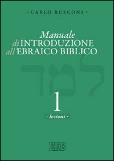 Manuale di introduzione all'ebraico biblico. Vol. 1: Grammatica e morfologia