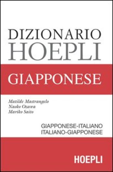 Dizionario Hoepli giapponese. Giapponese-italiano, italiano-giapponese