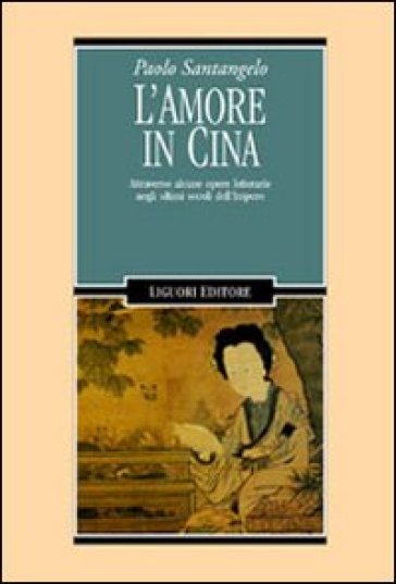 L'amore in Cina. Attraverso alcune opere letterarie negli ultimi secoli dell'Impero