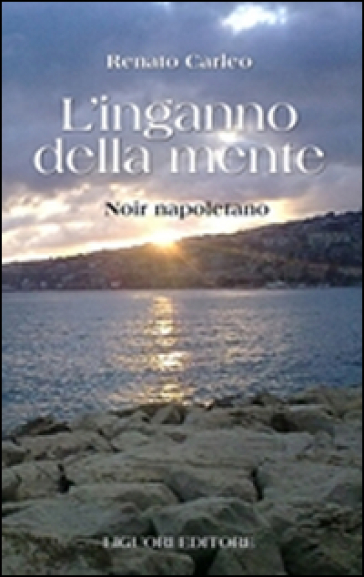 L'inganno della mente