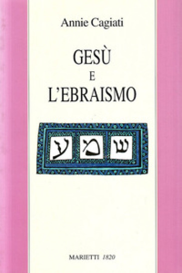 Gesù E L'ebraismo