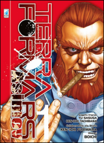 Terra Formars Asimov. Vol. 1