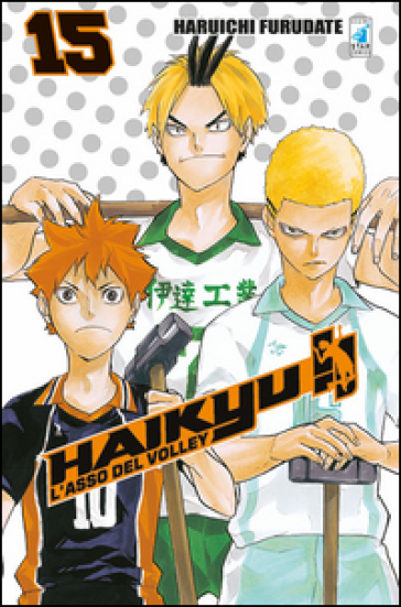 Haikyu!!. Vol. 15