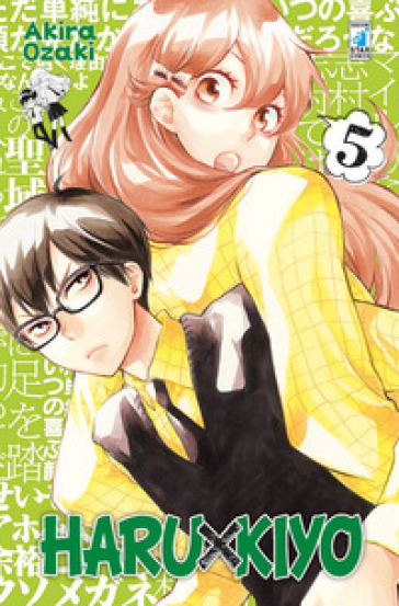 Haru X Kiyo. Vol. 5