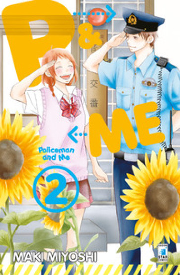 P&amp;me. Policeman and me. Vol. 2