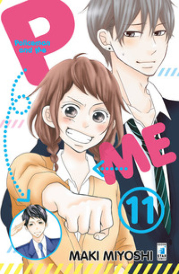 P&amp;me. Policeman and me. Vol. 11