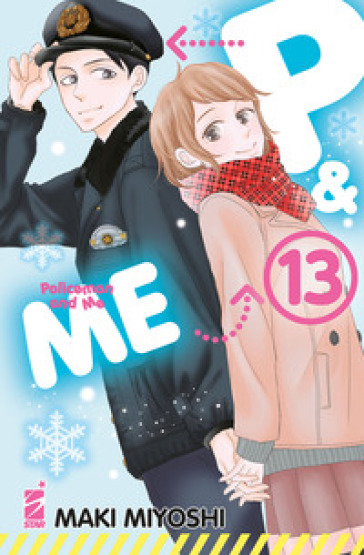 P&amp;me. Policeman and me. Vol. 13