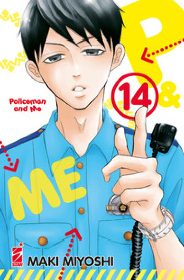 P&amp;me. Policeman and me. Vol. 14