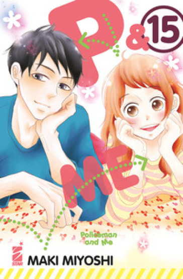 P&amp;me. Policeman and me. Vol. 15