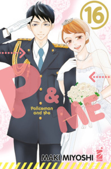 P&amp;me. Policeman and me. Vol. 16