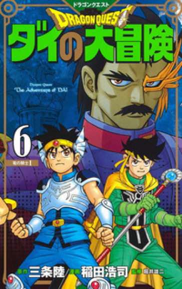 The adventure of Dai. Dragon quest. Vol. 6