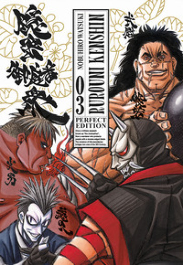 Rurouni Kenshin. Perfect edition. Vol. 3-0