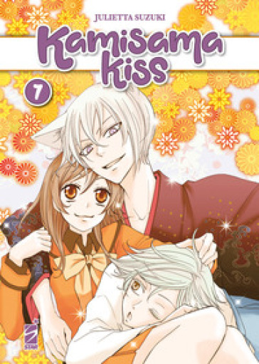 KAMISAMA KISS. NEW EDITION. VOL. 7