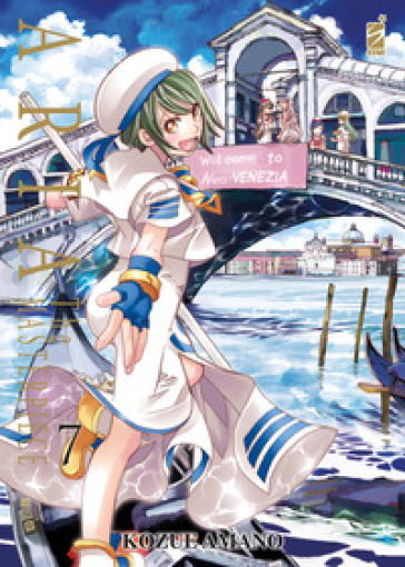 Aria. The Masterpiece (Vol. 7)