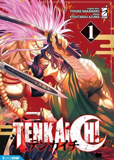 Tenkaichi 1