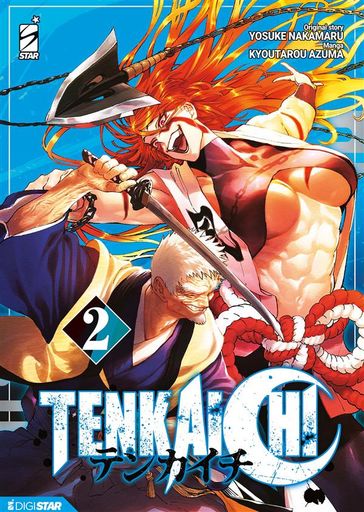 Tenkaichi 2