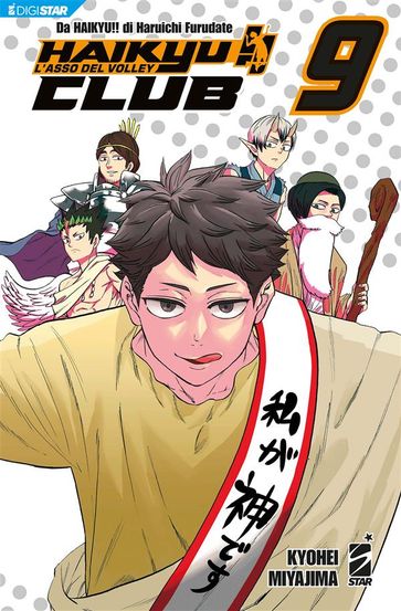 Haikyu!! Club 9