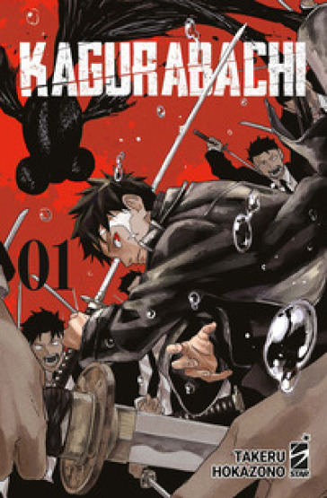 KAGURABACHI. VOL. 1