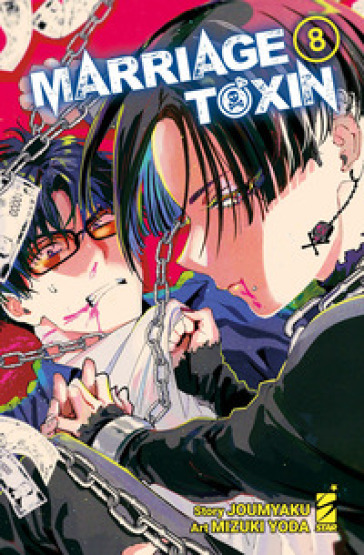 Marriagetoxin. Vol. 8