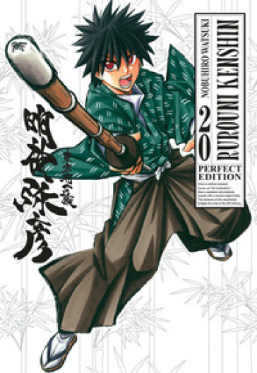 Rurouni Kenshin. Perfect edition. Vol. 20