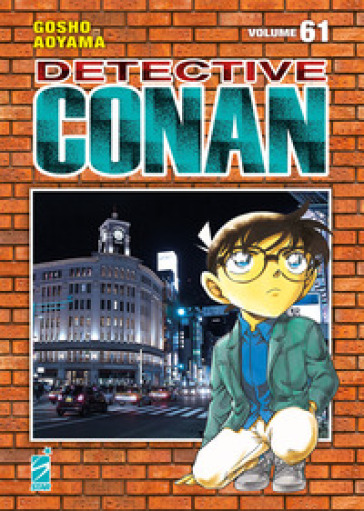 DETECTIVE CONAN. NEW EDITION. VOL. 61