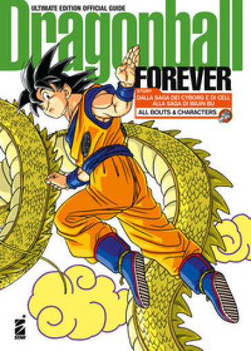 FOREVER. DRAGON BALL. DRAGON BALL OFFICI