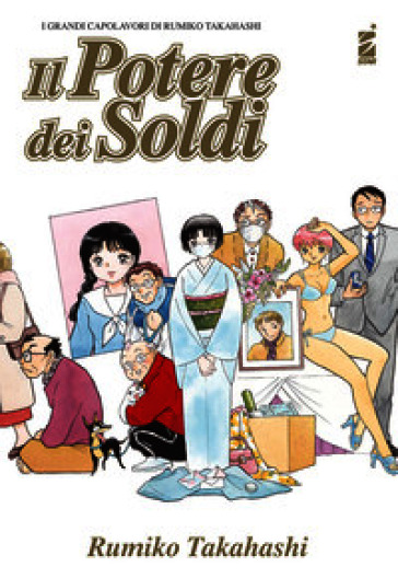 Il potere dei soldi