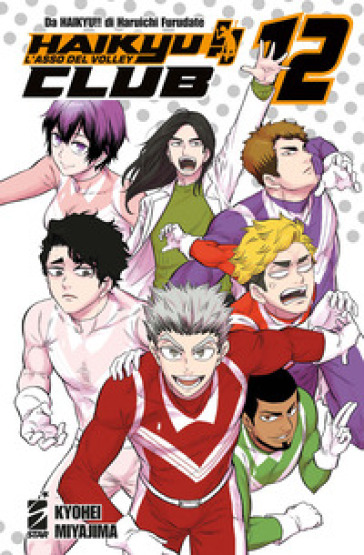 Haikyu!! Club. Vol. 12