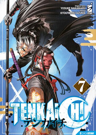 Tenkaichi 7
