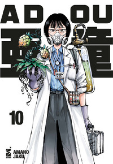Adou. Vol. 10