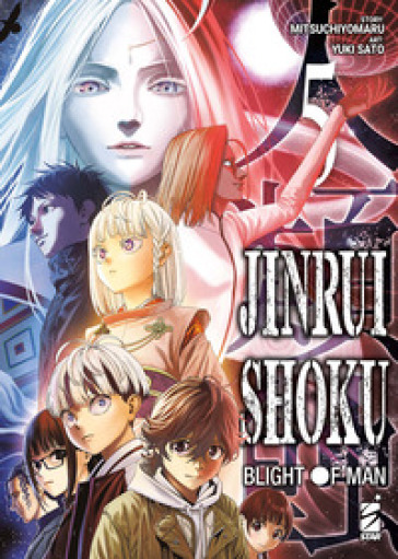 Jinrui-shoku: blight of man. Vol. 5