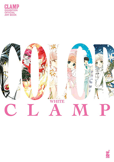 Clamp exhibition official art book. White