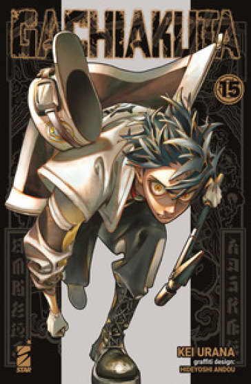 Gachiakuta. Vol. 15