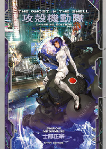THE GHOST IN THE SHELL. OMNIBUS EDITION