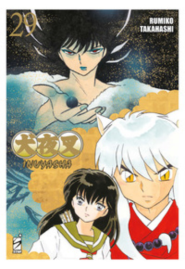 Inuyasha. Wide edition. Vol. 29