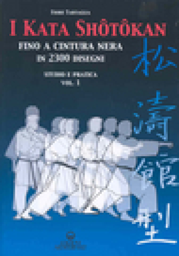 I kata shotokan fino a cintura nera in 2300 disegni. Studio e pratica. Vol. 1