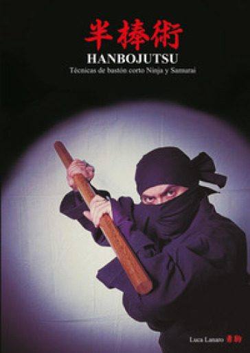 Hanbojutsu. Técnicas de bastón corto ninja y samurai