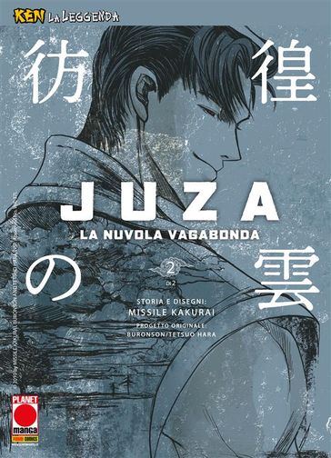 Ken la Leggenda: Juza - La nuvola vagabonda 2 (di 2)